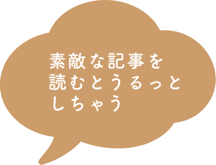 岐阜をもっと盛り上げたい！！