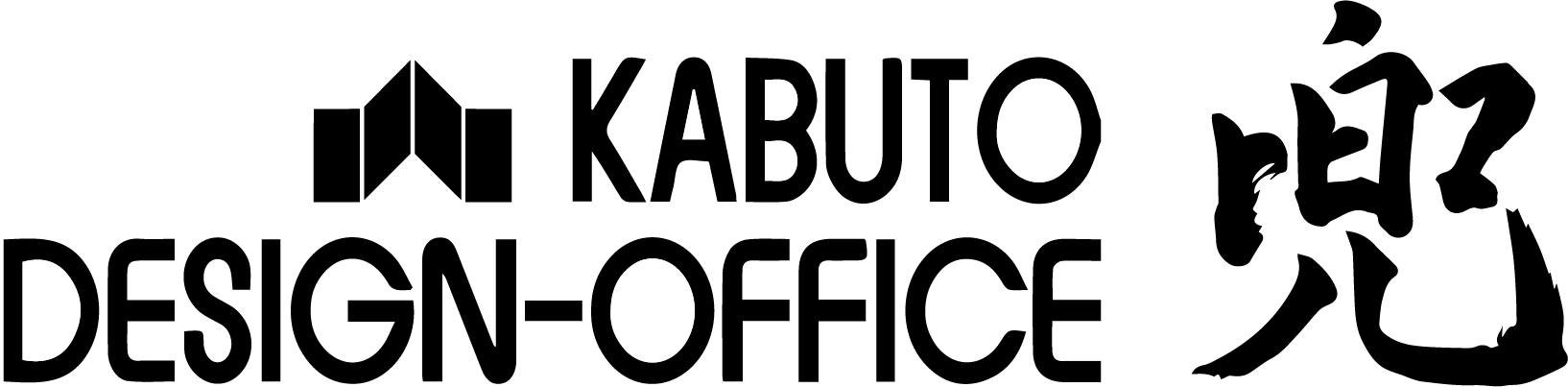 幅広いニーズに応えた注文建築を提供する「KABUTO DESIGN-OFFICE」を訪ねてみた。