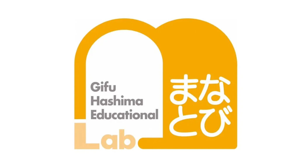 すべての子どもに学びの扉を開く!地域と共に歩む「一般社団法人まなびのとびら」を訪ねてみた。