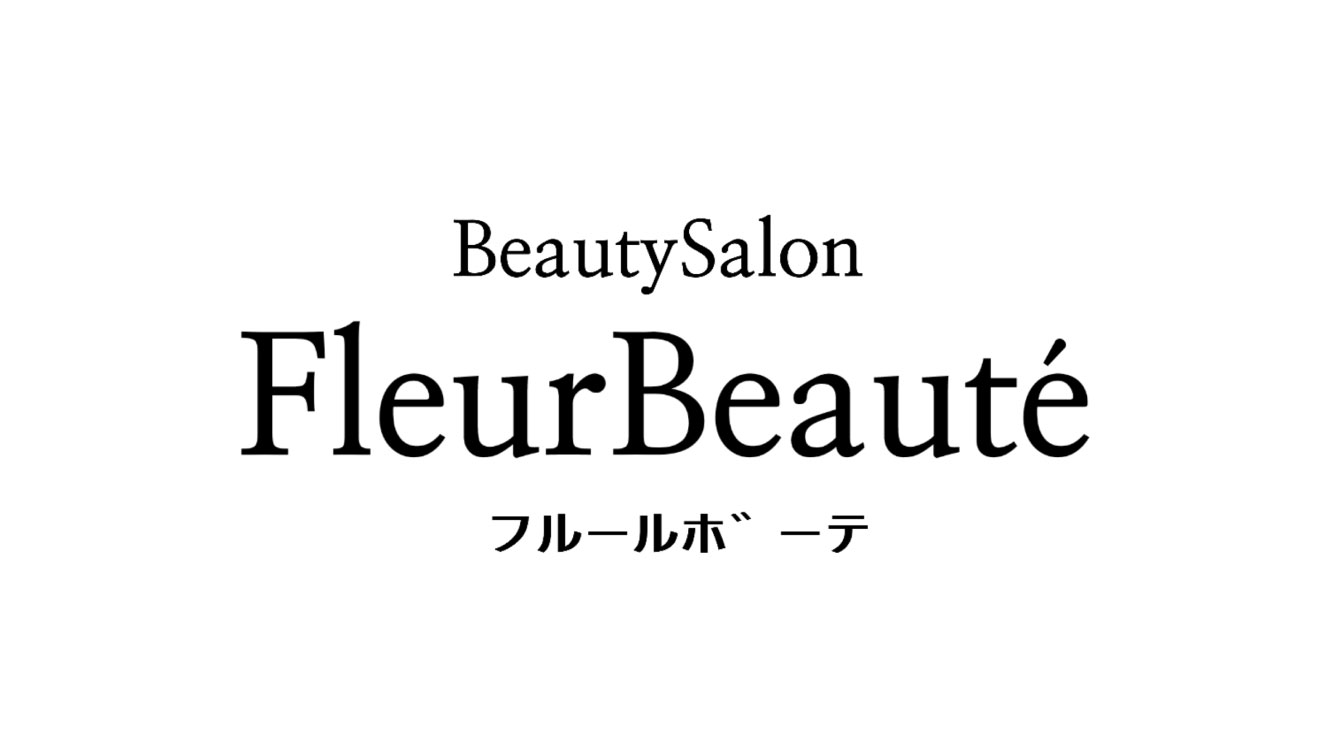 誰でもきれいになれる!シミケアエステサロン「FleurBeaute」を訪ねてみた。