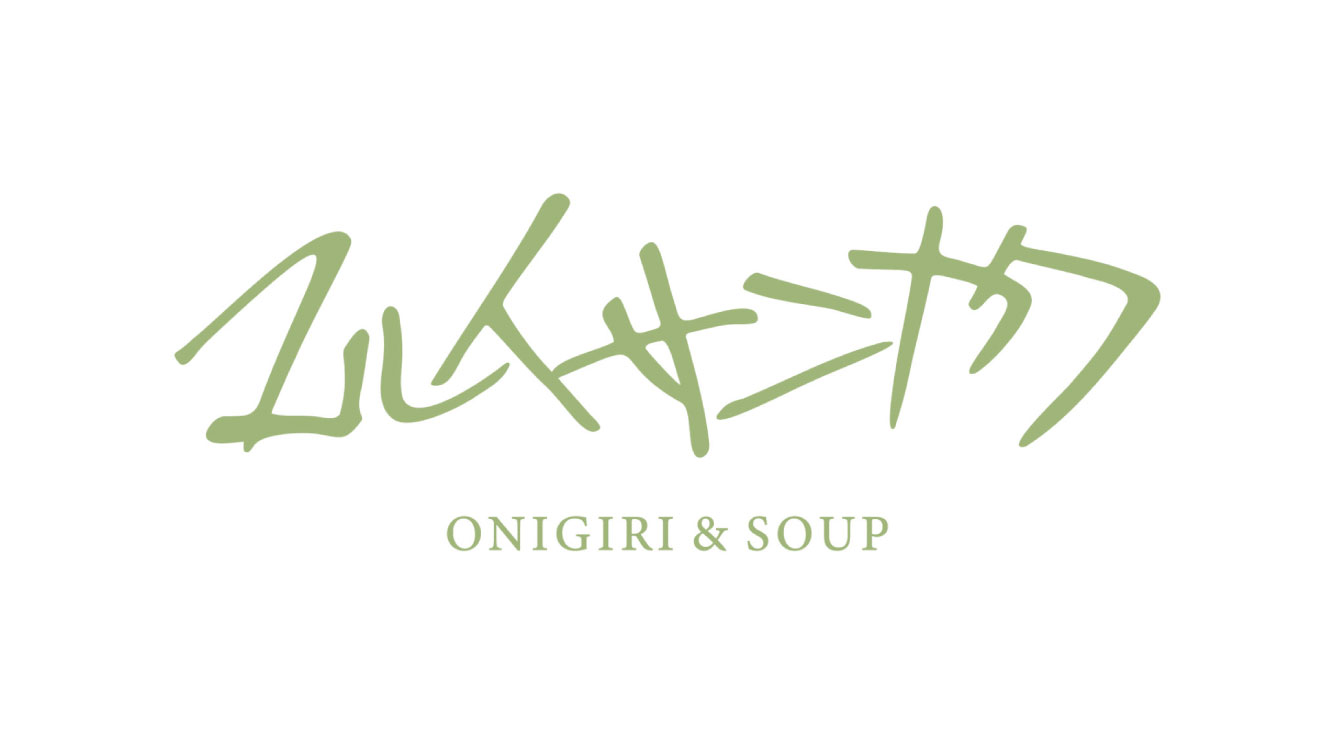 創造と探究心に満ちた料理人「マルイサンカク」を訪ねてみた。