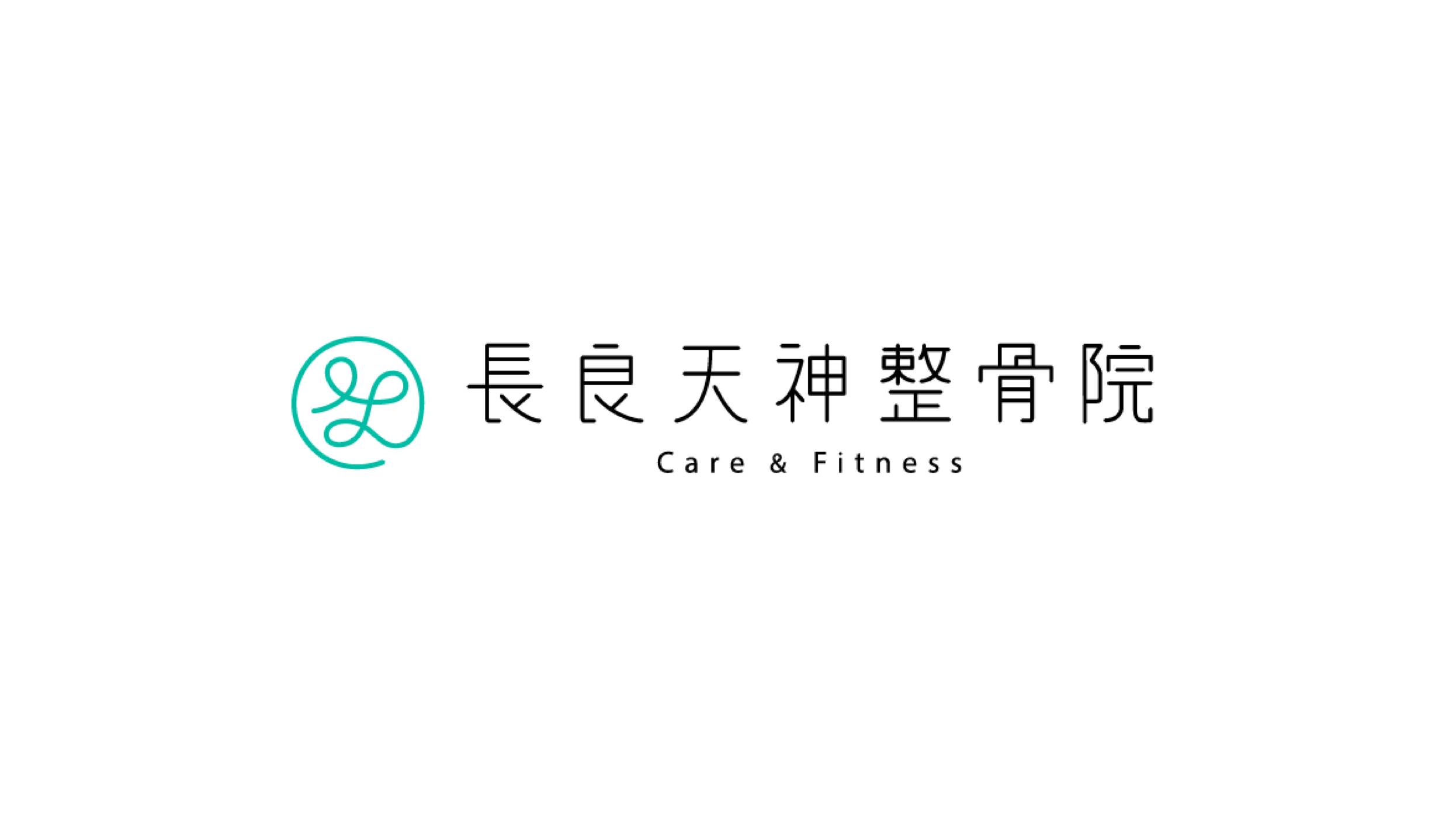 痛みの根本解決!治療×フィットネスで新しい可能性を切り拓く「長良天神整骨院」を訪ねてみた。