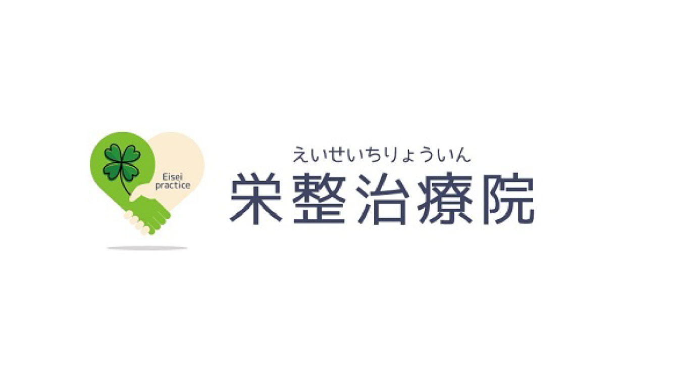 心と体の両方にそっと寄り添う「栄整治療院」を訪ねてみた。