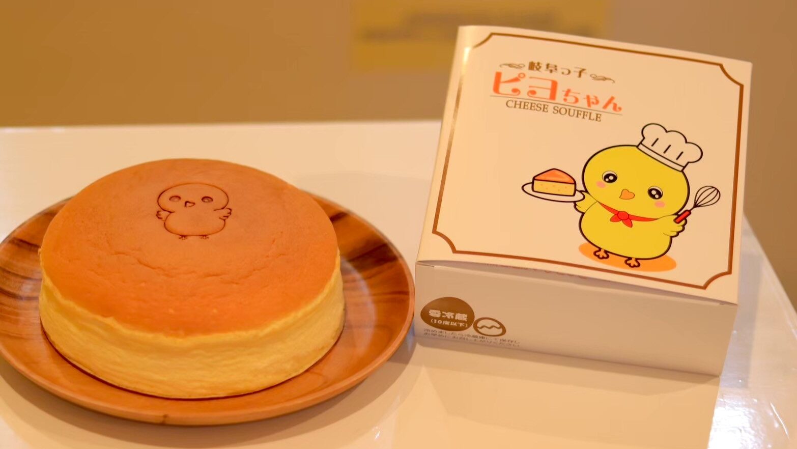 岐阜への愛が詰まったチーズスフレ専門店「岐阜っ子ピヨちゃん」を訪ねてみた。