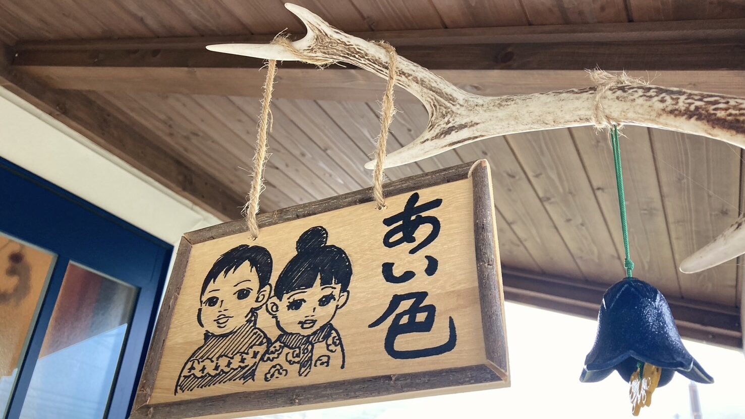 足もみと靈氣で心身を整える癒しの空間「あい色」を訪ねてみた。