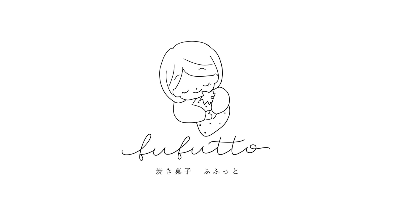 体に優しいお菓子で親子の笑顔をつなぐ「fufutto」を訪ねてみた。