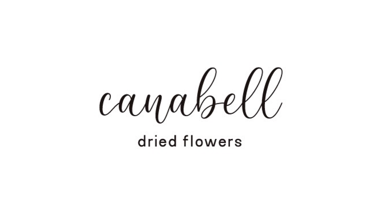 感性で彩るドライフラワーの世界「canabell」を訪ねてみた。