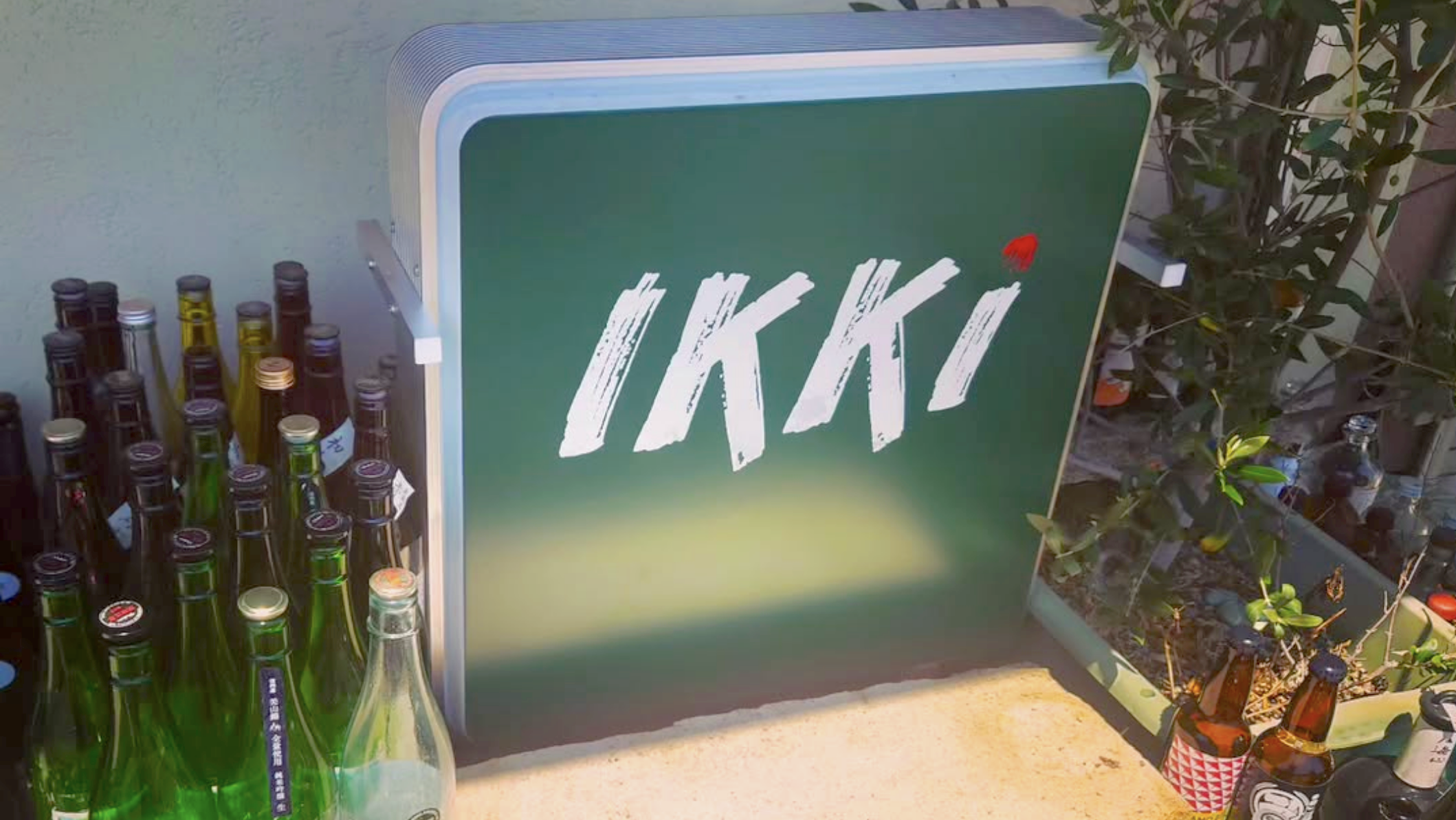 こだわりの料理と美酒が楽しめる「居酒屋Ikki 一騎」を訪ねてみた。
