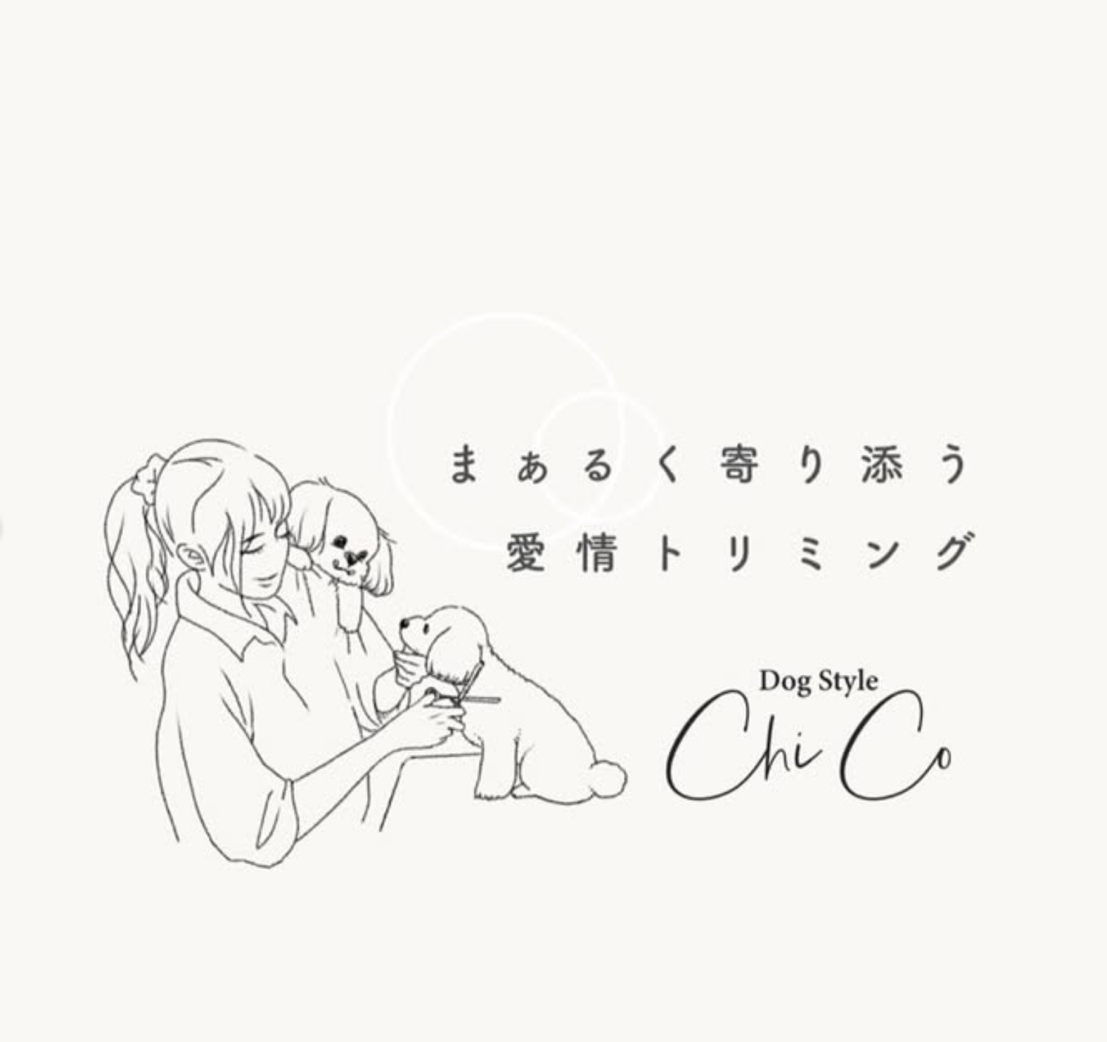 犬と人の心をつなぐ唯一無二の場所「Dog Style Chi Co」を訪ねてみた。