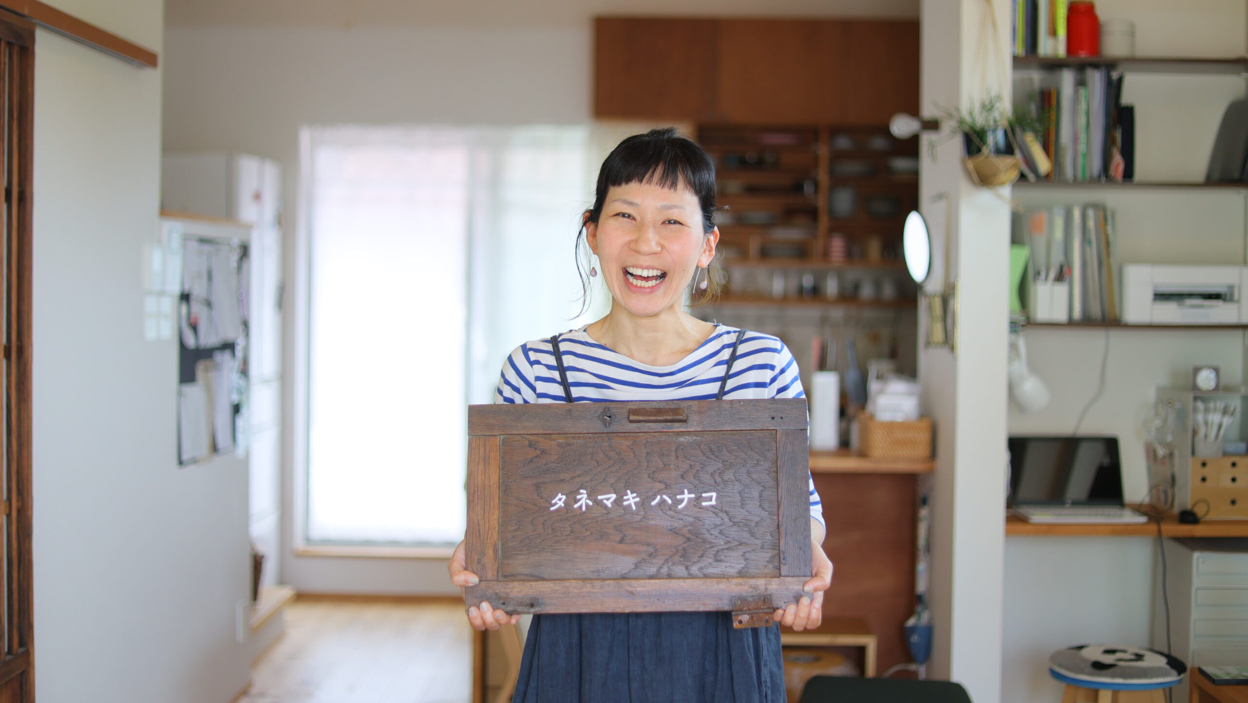 家計に寄り添う投資を学ぶ「タネマキハナコ」を訪ねてみた。