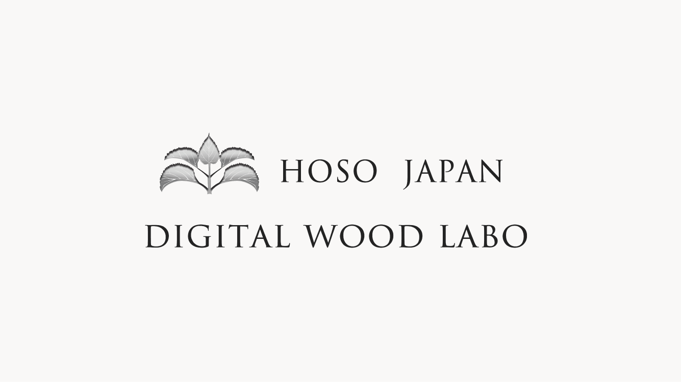 スマートファクトリーで木工の未来を切り拓く「豊桑産業株式会社」を訪ねてみた。