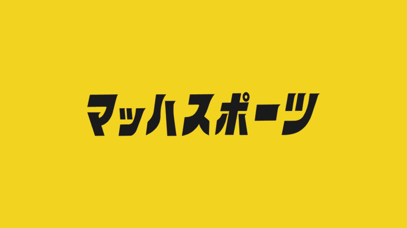 “マッハ対応”で信頼を築く町のスポーツ店「マッハスポーツ」を訪ねてみた。