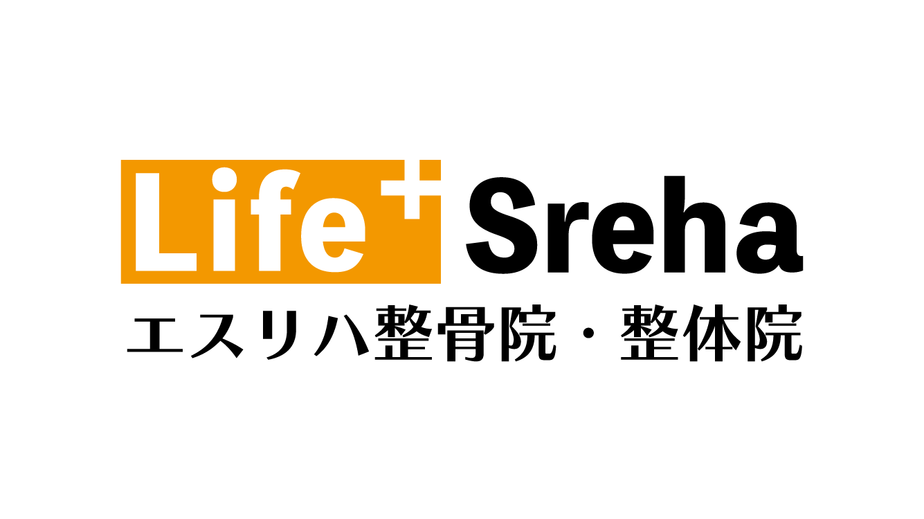 地域に寄り添う“回復の拠点”「エスリハ整骨院・整体院」を訪ねてみた。