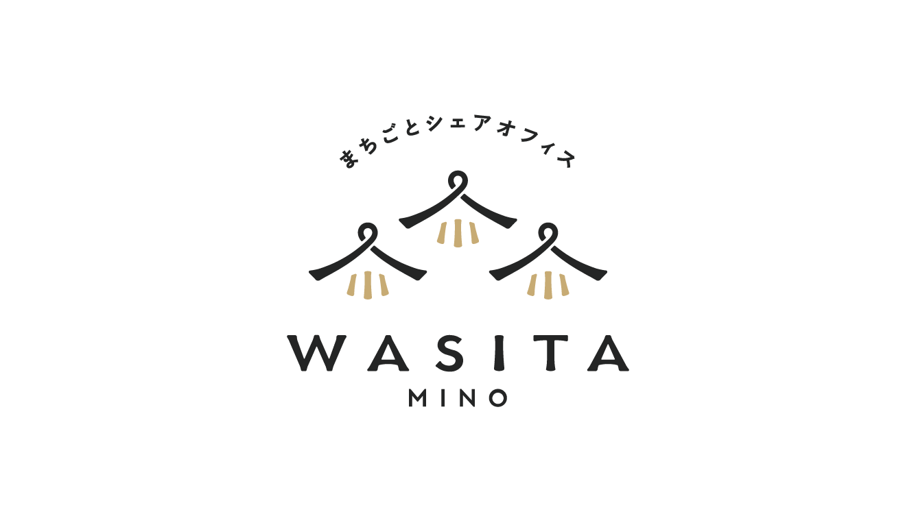ここから始まる、美濃との関わり「まちごとシェアオフィスWASITA MINO」を訪ねてみた。