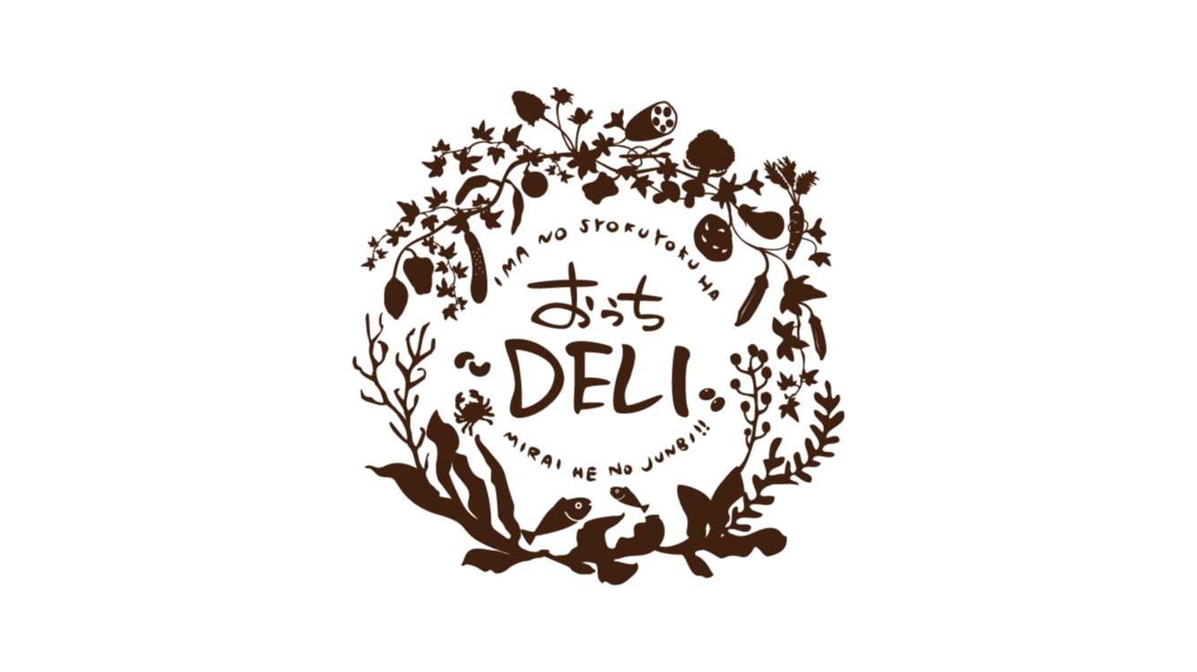 食育の学びから生まれた惣菜屋さん「おうちDELI」を訪ねてみた。