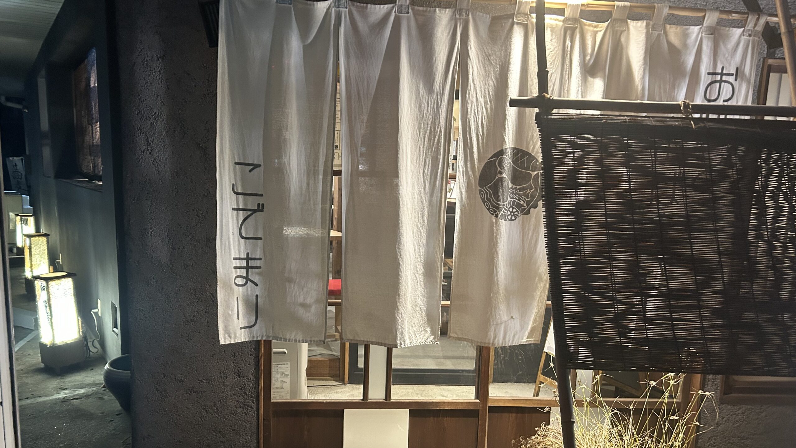 落ち着いた時間が流れる「お酒とおばんざい こでまり」を訪ねてみた。