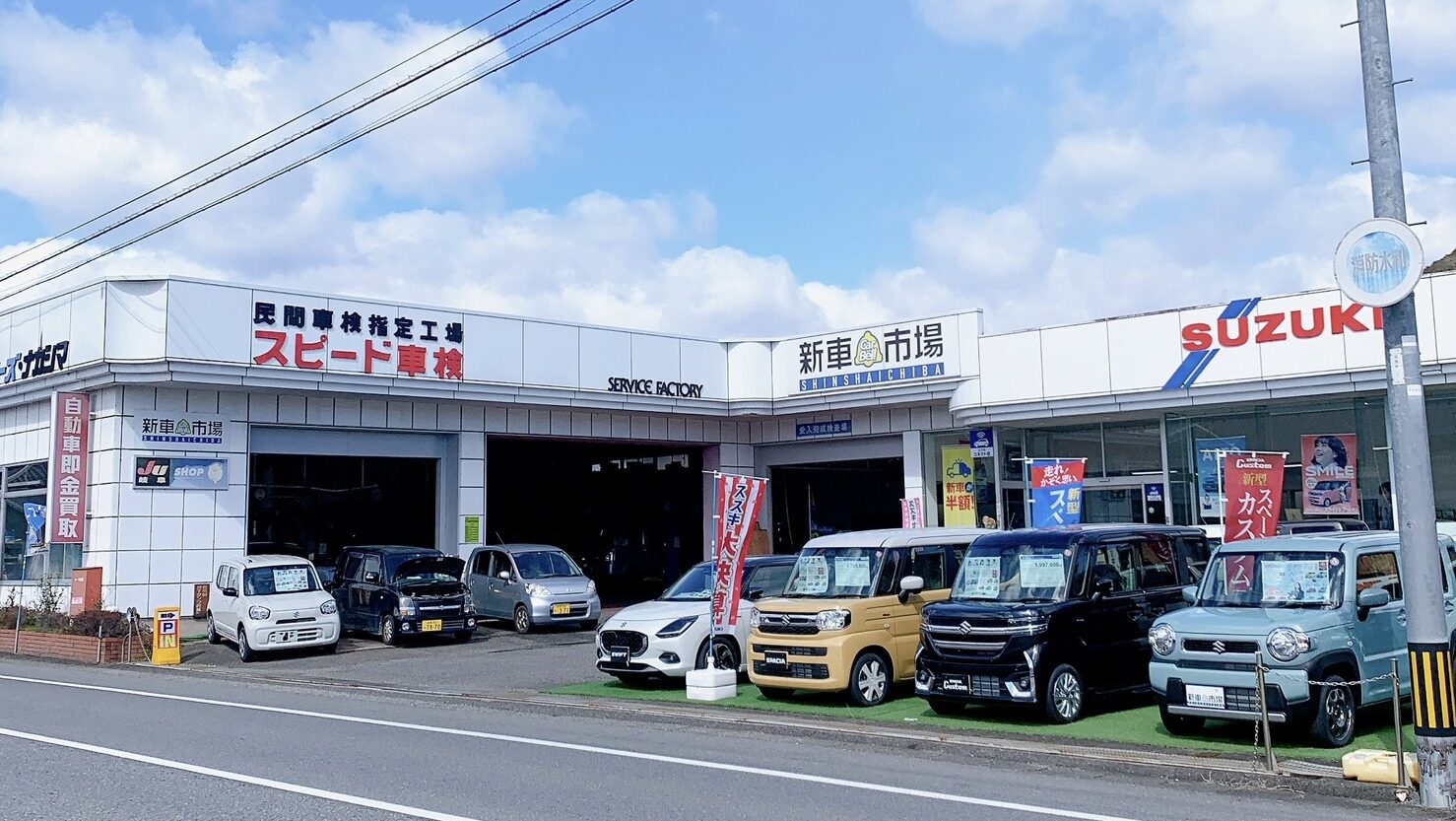 暮らしに寄り添い続ける車屋「有限会社カーズ・ナカシマ」を訪ねてみた。