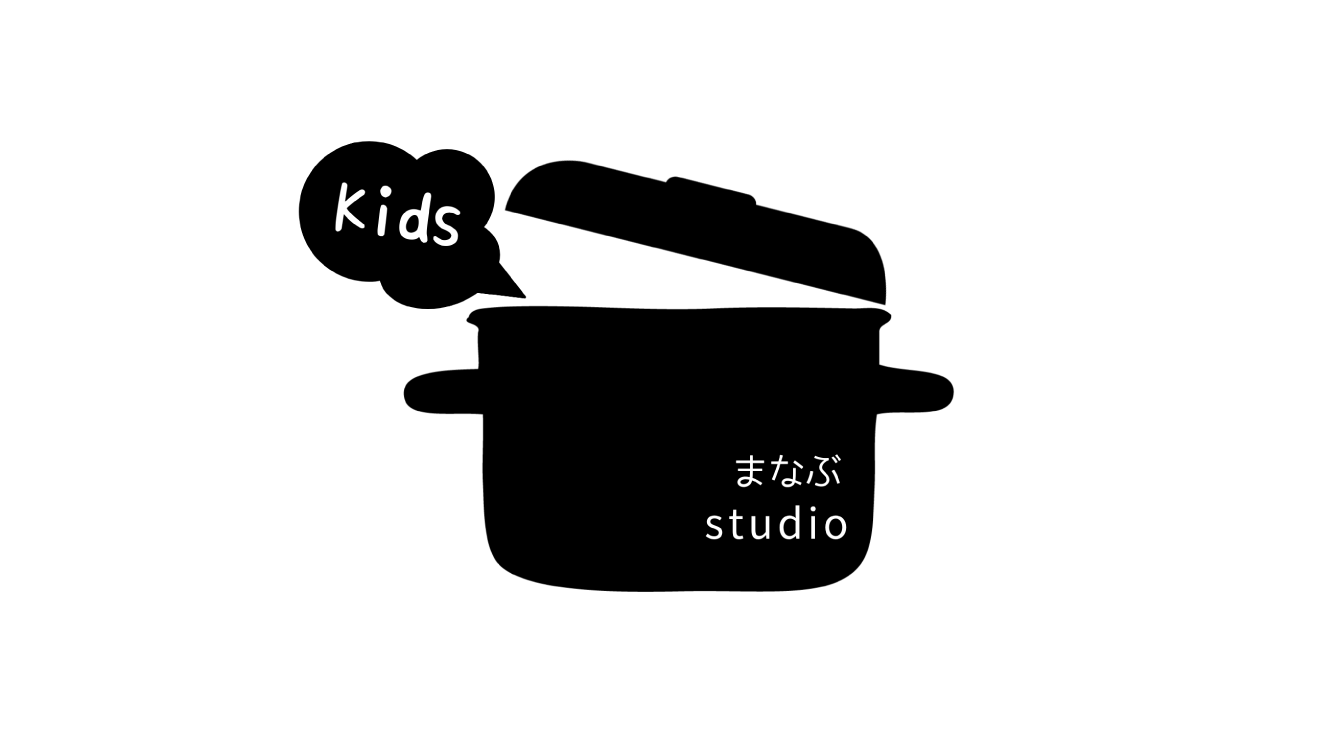 親子の毎日を支える料理教室「まなぶStudio」を訪ねてみた。